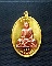 เหรียญสารพัดดี หลวงปู่บุญหนา (เหรียญทองฝาบาตรหน้ากากทองแดง) No.233