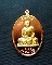 เหรียญสารพัดดี หลวงปู่บุญหนา (เหรียญทองแดงหน้ากากทองฝาบาตร ) No.239