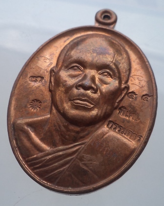 เหรียญคิงส์ยนต์ ตอกโค๊ต๕๕ กรรมการ และ พิเศษ พร้อมรอยจาร หลวงพ่อทอง เหรียญสวย **เคาะเดียว** 2