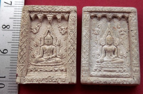 วัดใจเริ่ม 10 บาท กับ ผงพระพุทธชินราช    ..AT638