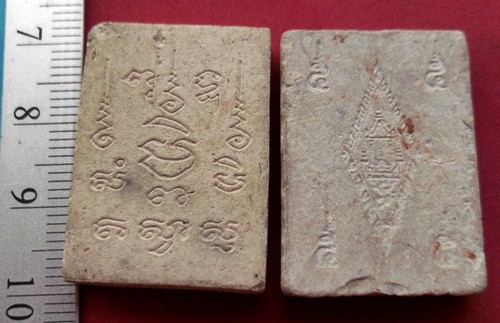 วัดใจเริ่ม 10 บาท กับ ผงพระพุทธชินราช    ..AT638