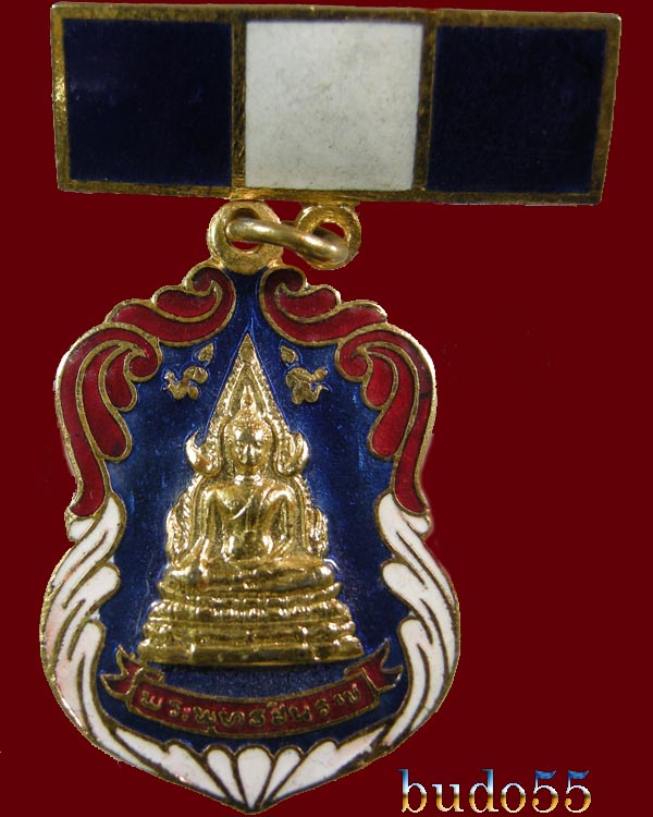 เหรียญ+เข็มกลัดพระชินราช ลงยาสามสี วัดพระศรีรัตนมหาธาตุ จังหวัดพิษณุโลก
