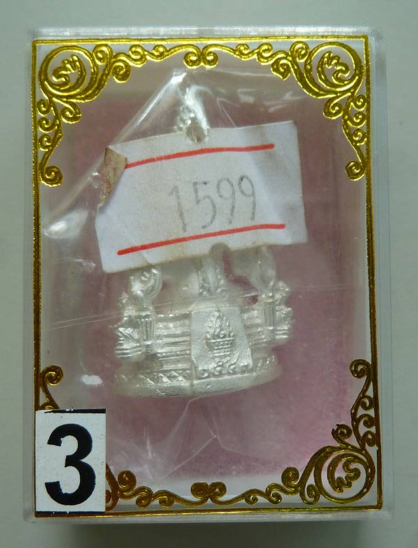 #3...พระพุทธชินราช รุ่นปิดทอง เนื้อเงิน ลอยองค์ พิมพ์ใหญ่ 30 มม. เลข 941 ปี 2547 วัดพระศรีรัตนมหาธ