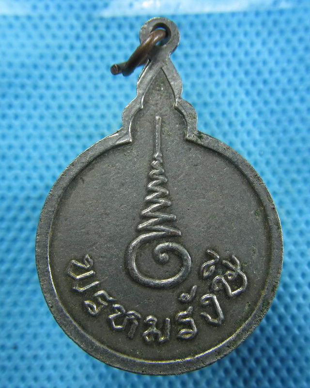 เหรียญกลมลงยาขาว พรหมรังสี..เริ่ม20บาท( 30/11/57-150 )สุดท้ายรอบนี้ครับ
