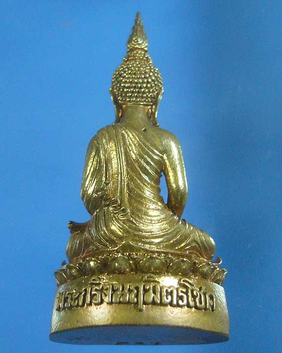พระกริ่งนฤมิตรโชค เนื้อทองทิพย์ หลวงพ่อจรัญ ปี๒๕๕๔ (รหัส 1417)