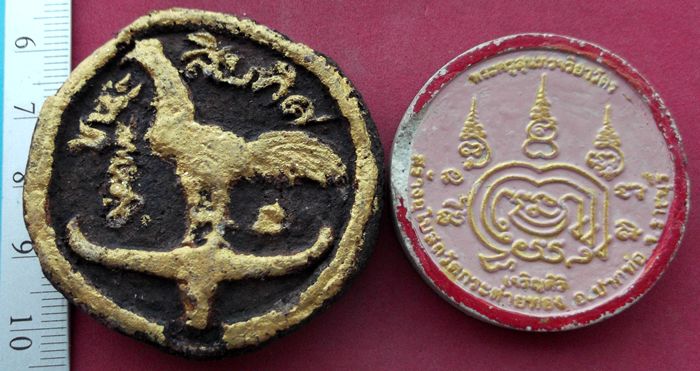 วัดใจเริ่ม 10 บาท กับ ผงพระสมภพ กับ ผงหลวงพ่อม่วง ..AV245