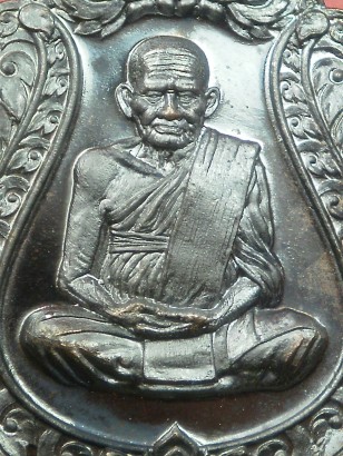 เหรียญเลื่อนสมศักดิ์ 111 ปี หลวงพ่อเงิน วัดบางคลาน เนื้อทองแดงรมดำ (แจกทาน) เลข 8072 สภาพสวยมาก