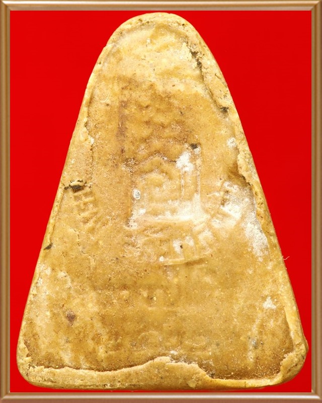 พระของขวัญ หลวงปู่โต๊ะ วัดประดู่ฉิมพลี ปี พ.ศ.๒๕๒๑