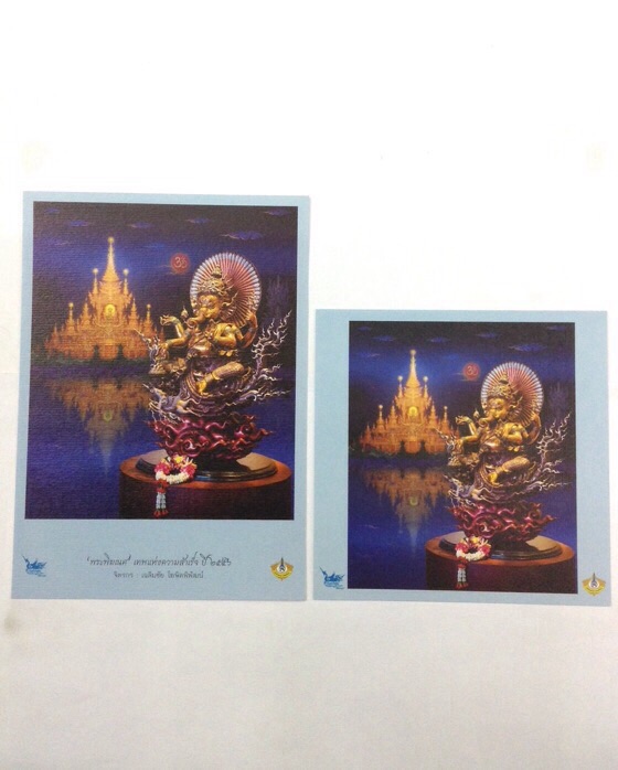 ภาพพิมพ์ พระพิฆเนศ เทพแห่งความสำเร็จ ปี2556 ผลงานของอาจารย์เฉลิมชัย จำนวน 2 ภาพ