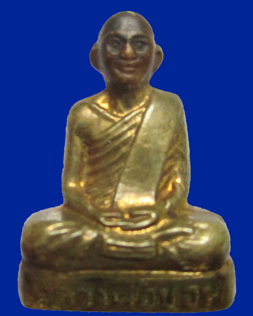รูปหล่อเหมือนปั๊มหน้าหนุ่มหลวงพ่อขอม วัดไผ่โรงวัว ปี2505 สภาพเดิมๆครับ