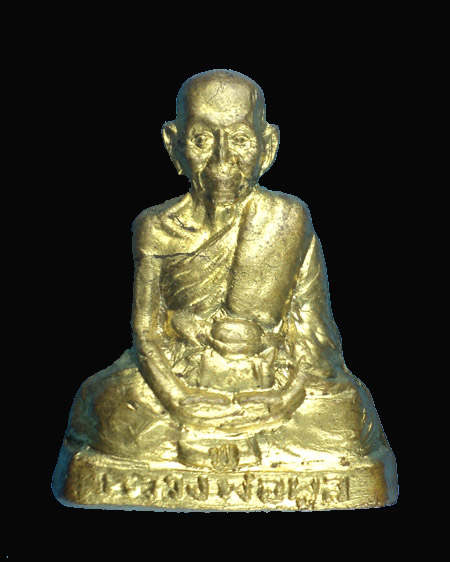 รูปหล่อหลวงพ่อพูล วัดไผ่ล้อม รุ่น 1