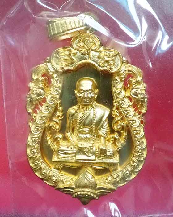 @^_^@เหรียญเจริญพร สดุ้งกลับ หลวงพ่อคำบุ วัดกุดชมพู ปี 54 เนื้อทองบรอนท์ชุบทอง@^_^@