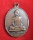 เหรียญเจ้าคุณนร วัดเทพศิรินทราวาส ปี 2513 พิมพ์สังฆาฎิ ต.หางสั้น สภาพพอสวย เหรียญเจ้าคุณนร วัดเทพศิรินทราวาส ปี 2513 พิมพ์สังฆาฎิ ต.หางสั้น สภาพพอสวย