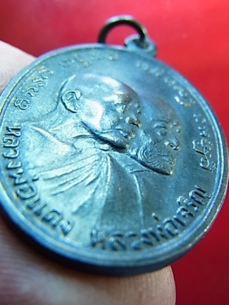 เหรียญหลวงพ่อแดง - หลวงพ่อเจริญ วัดเขาบันไดอิฐ เนื้อทองแดง สวย เคาะเดียวครับ