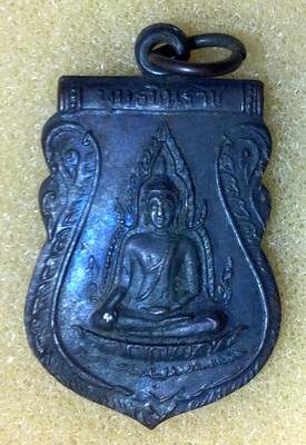 เหรียญพระพุทธชินราช หลังอกเลา บล็อกนิยม เนื้อทองแดงรมดำ ปี11 จ.พิษณุโลก สภาพสวยหายากครับ