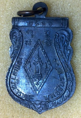 เหรียญพระพุทธชินราช หลังอกเลา บล็อกนิยม เนื้อทองแดงรมดำ ปี11 จ.พิษณุโลก สภาพสวยหายากครับ