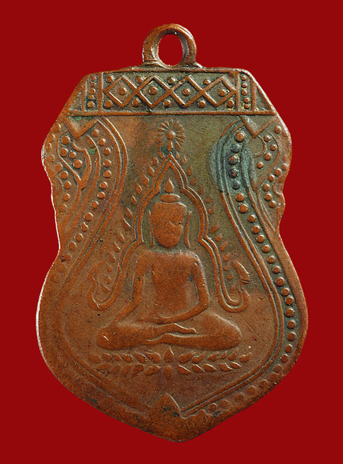 เหรียญพระพุทธชินราชเก่า เนื้อทองแดง 