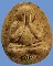 ปิดตามหาลาภ เนื้อชานหมาก ปี 2537 ลพ.เมี้ยน วัดโพธิ์กบเจา อยุธยา