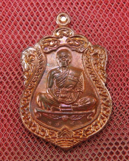 เหรียญเสมา วัดปรก 2 หลวงพ่อคูณ วัดบ้านไร่ (วัดสร้าง) เนื้อทองเเดงผิวไฟ หมายเลข 3781