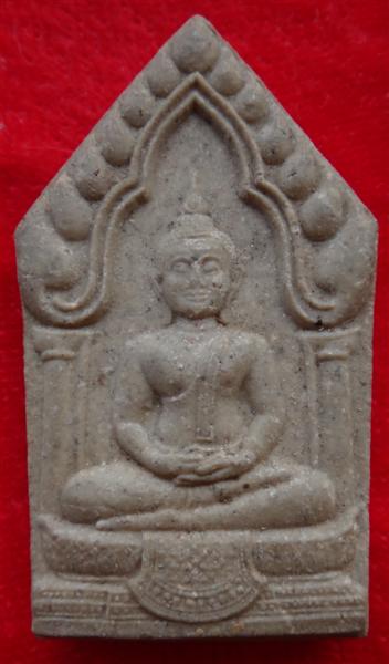 ขุนแผน หลวงปู่เจือ วัดกลางบางแก้ว ปี44เคาะเดียว 150