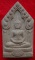 ขุนแผน หลวงปู่เจือ วัดกลางบางแก้ว ปี44เคาะเดียว 150