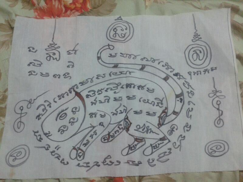 ผ้ายันต์เพชรพญาธร จารมือ หลวงพ่อตัด วัดชายนา 