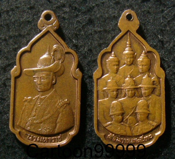 เหรียญนวมหาราช เฉลิมพระชนพรรษาในหลวง ๕ รอบ พิธีมหาราชาภิเษก วัดพระแก้วครับ สวย เดิมครับผม