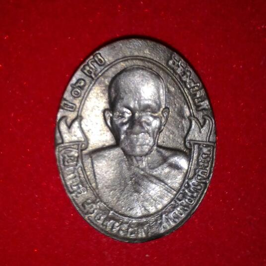 หลวงพ่ออุ้น วัดตาลกง