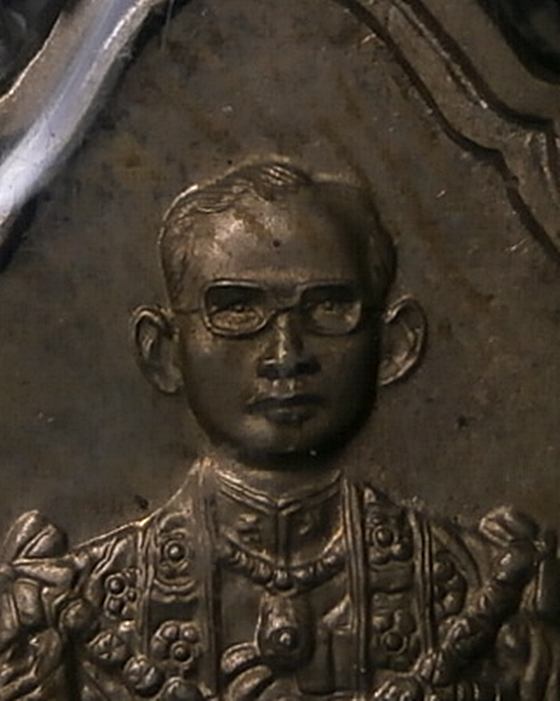เหรียญพระบาทสมเด็จพระเจ้าอยู่หัว ประทับนั่งบัลลังก์ (บล็อคนิยม) ปี2539