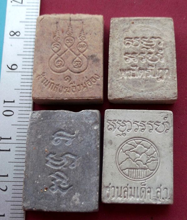 วัดใจเริ่ม 10 บาท กับ พระเนื้อผง   ..AV198