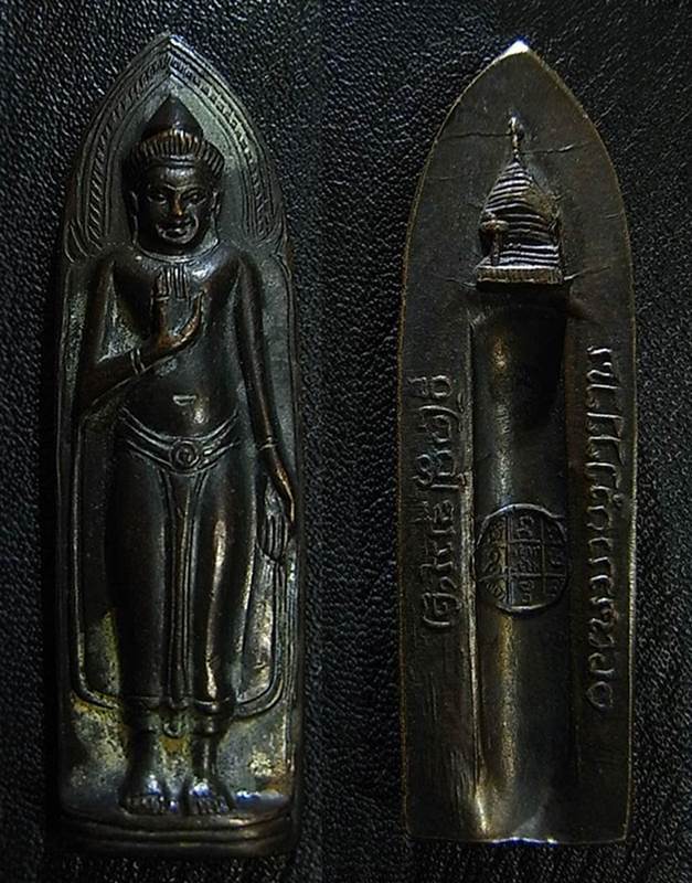 พระร่วงหลังรางปืน วัดพระธาตุดอยสุเทพ ปี15..หลวงปู่โต๊ะ,ลพ.กวย,ลพ.นอ,ลพ.เงิน ดอนยายหอม+108คณาจารย์ดัง