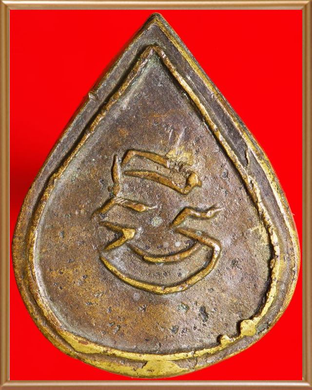 เหรียญหล่อหลวงพ่อทา วัดพะเนียงแตก รุ่น 3 สวยเดิม หายากครับ