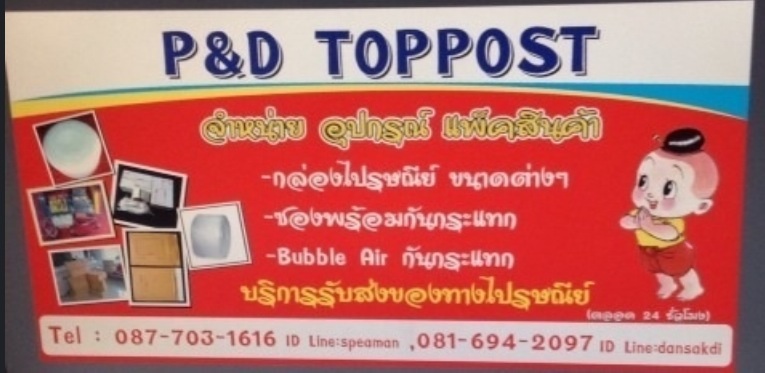 280 บาทส่งฟรี ทั่วไทย **ไดคัทเบอร์ 0 สีน้ำตาลรุ่น Guide Lock 50 กล่อง พร้อม เชือก เทป ม้วนใหญ่ ++++