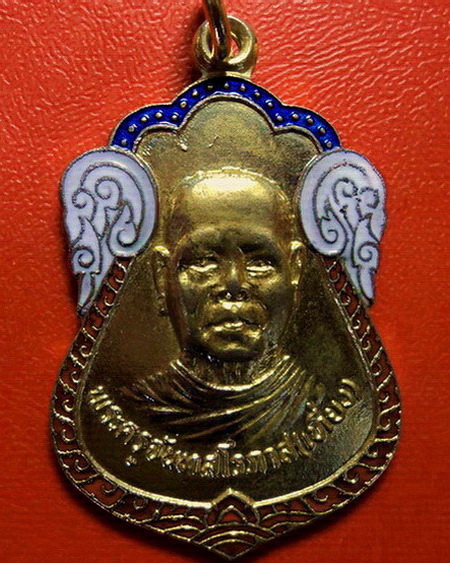 *เหรียญหลวงพ่อเที่ยง วัดม่วงชุม จ.กาญจนบุรี รุ่นเสือเผ่น ปี 2519 กะไหล่ทองลงยา สวยมากค่ะ *