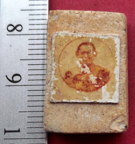 วัดใจเริ่ม 10 บาท กับ พระสมเด็จเนื้อผง ….AT556