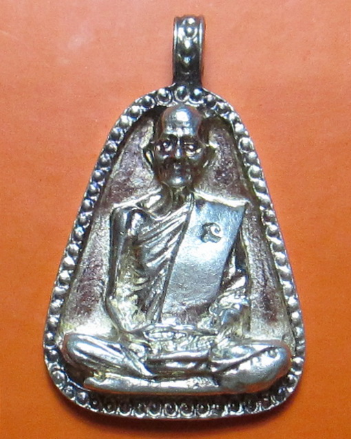 เหรียญจอบใหญ่(จอบเงิน จอบทอง) เนื้อเงิน เนื้อเงิน เนื้อเงิน ปี 40 หลวงปู่สวน ฉันทโร วัดนาอุดม