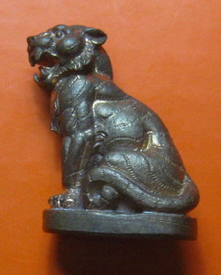 เสืออาคม รุ่นแรก หลวงปู่คําบุ วัดกุดชมภู จ.อุบลราชธานี