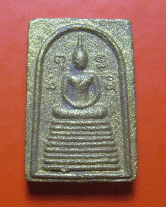 สมเด็จแซยิด หลวงปู่สวน วัดนาอุดม จ.อุบลราชธานี