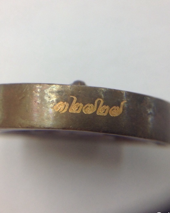 เหรียญพระพิฆเนศ รุ่นเบญจมงคล ครบรอบ 50 ปี ททบ.5 ปี51 พิมพ์เล็ก มีโค๊ด No.32727 กล่องเดิม