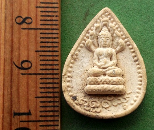 วัดใจเริ่ม 10 บาท กับ พระผงนาคปรก ลพ.หนู วัดทุ่งศรีวิไล จ.อุบล ..AP985