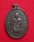 เหรียญคุกเข่า หลวงพ่อแดง พ.ศ. 2517 สวยรมดำเต็ม