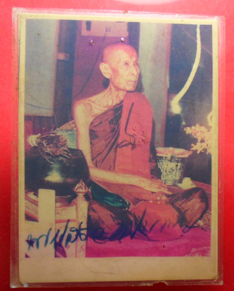 รูปถ่ายหลวงปู่โต๊ะ วัดประดู่ฉิมพลี มีจาร มีตราวัดสวยๆครับ เคาะเดียว