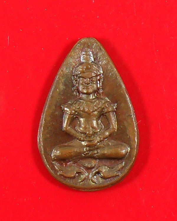 พระยอดขุนพลหลวงปู่โต๊ะ วัดประดู่ฉิมพลี พิมพ์หยดน้ำ เนื้อทองแดง ปี 2521