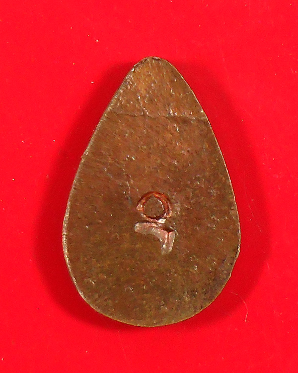 พระยอดขุนพลหลวงปู่โต๊ะ วัดประดู่ฉิมพลี พิมพ์หยดน้ำ เนื้อทองแดง ปี 2521