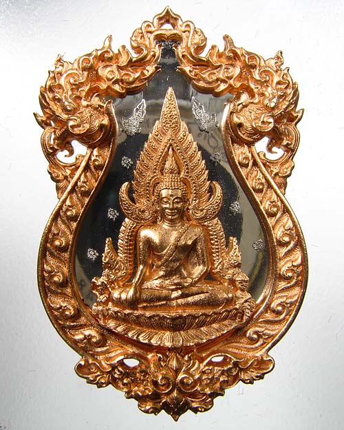 เหรียญพระพุทธชินราช รุ่นจอมราชันย์ เนื้อสำริด หมายเลข ๔๖๗๓