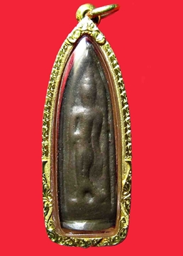 ลีลาพิมพ์อกวี เนื้อโลหะผสม หลวงพ่อซวง วัดชีปะขาว