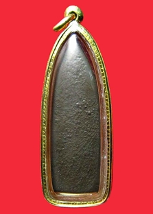 ลีลาพิมพ์อกวี เนื้อโลหะผสม หลวงพ่อซวง วัดชีปะขาว