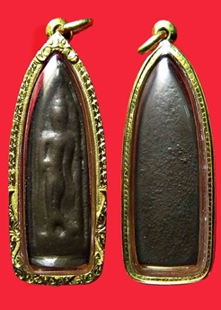 ลีลาพิมพ์อกวี เนื้อโลหะผสม หลวงพ่อซวง วัดชีปะขาว