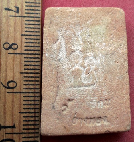 วัดใจเริ่ม 10 บาท กับ พระสมเด็จวัดอบทม ตำบลยี่ล้น อำเภอวิเศษชัยชาญ จังหวัดอ่างทอง  ..AV453