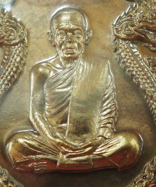 เหรียญเสมาพญานาค หลวงพ่อคูณ รุ่น "มหาเศรษฐี" เนื้อทองชนวน หมายเลข 2995 ( แยกชุดกรรรมการ)